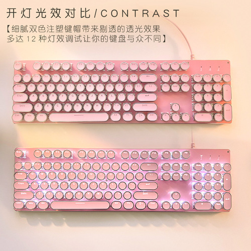 Forerunner cross-border retro punk mechanical keyboard green axis black axis e-sports office gaming keyboard wired girl powder