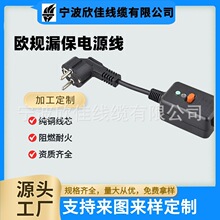 �WҎVDE3x2.5ƽ��©늱��o�� 16A�Wʽ�WҎ���w����©늱��o��