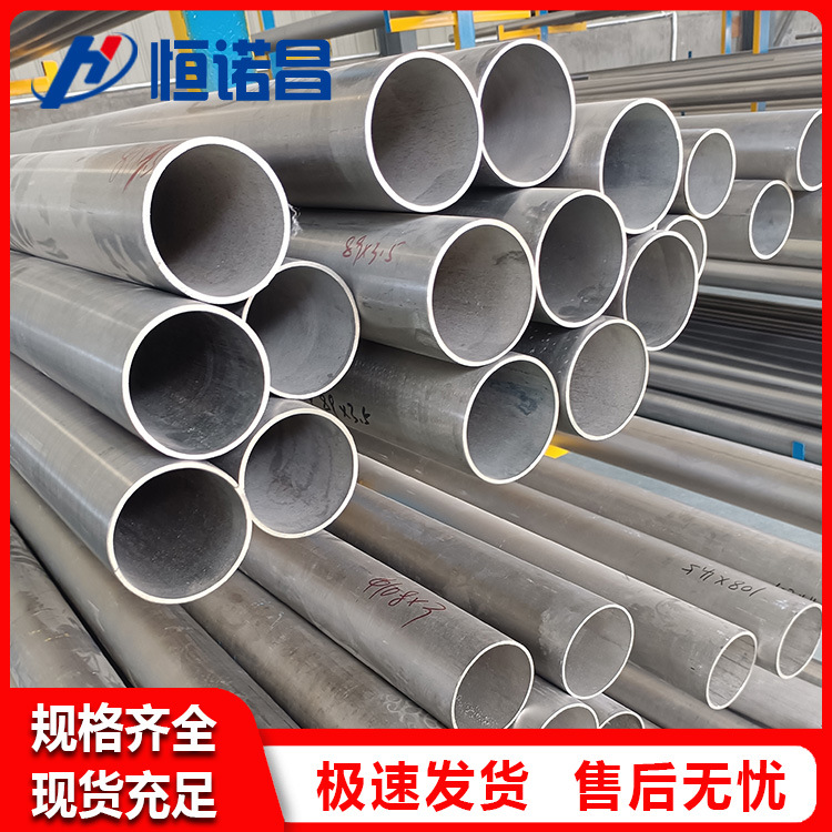 镍管高纯镍管毛细镍管N6纯镍管科研院校实验专 用接受定制 NI