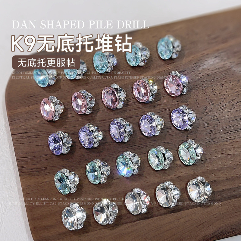 Stacked Diamond Nail Art Decorations Colorful Pigeon Egg K9 Baseless Versatile Finished Nail Art Crystal Accessories