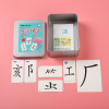 Magic word card, cards, learning Kanji cards, literacy, family style, Chinese characters