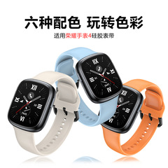 適用榮耀手錶4錶帶新款硅膠錶帶HONOR4智能手錶腕帶多色替換錶帶