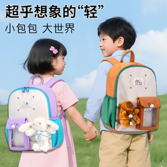 芝麻宝贝新款幼儿园卡通书包男女童2-6岁幼儿小包包轻便可爱迷你