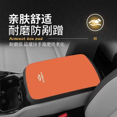 t Car Middle Armrest Cover Armrest box pad