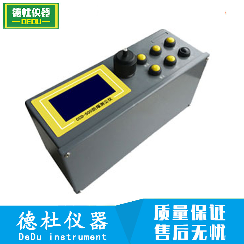 供应CCD-500防爆测尘仪-本安防爆 可测pm2.5/pm10等五种粒径