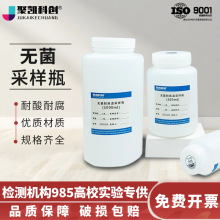 �o���ɘ�ƿ��Ʒԇ��ȡ�Ӝ������PE����ϩHDPE�V���ݿڰ�ɫƿ��ˮ