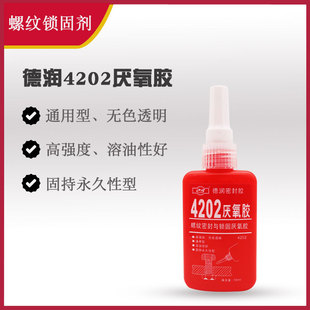 ��4202�����z �ݼy�i�̄� �ߏ��� �oɫ͸�� �ݼy�i�̷��� 50ml