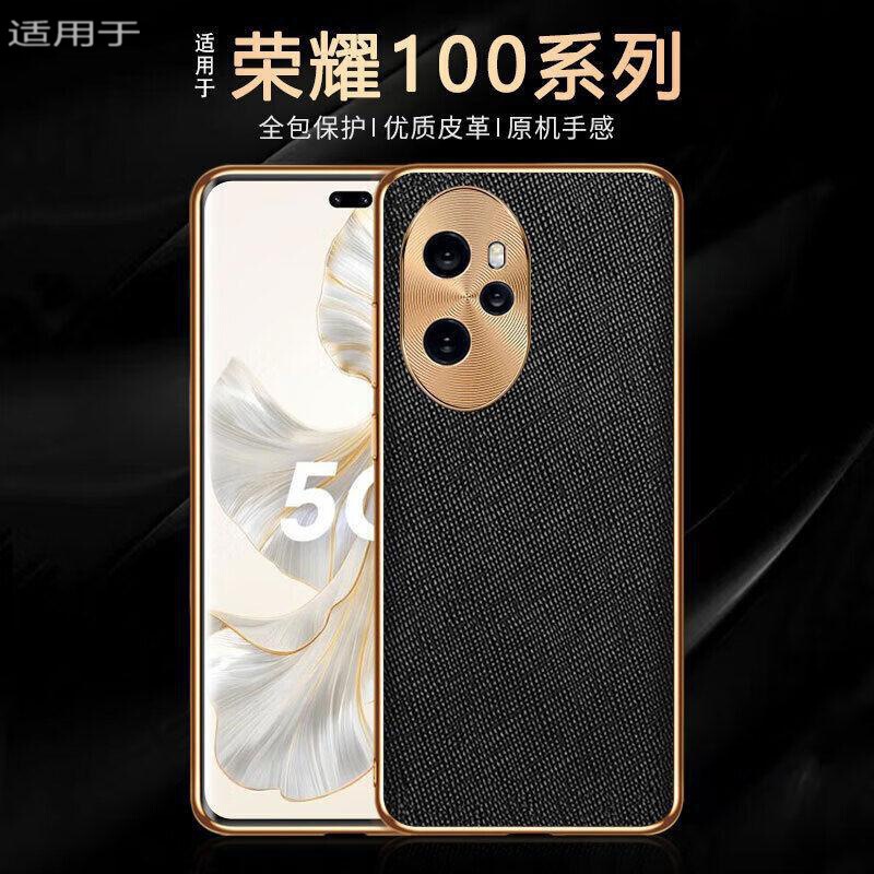 Honor 100 携帯電話ケース Honor 100Pro 保護カバー レンズ オールインクルーシブ 超薄型 落下防止 ハイエンド レザー ケース 5g|undefined