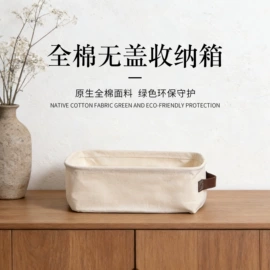 收纳袋收纳包;收纳盒;收纳箱