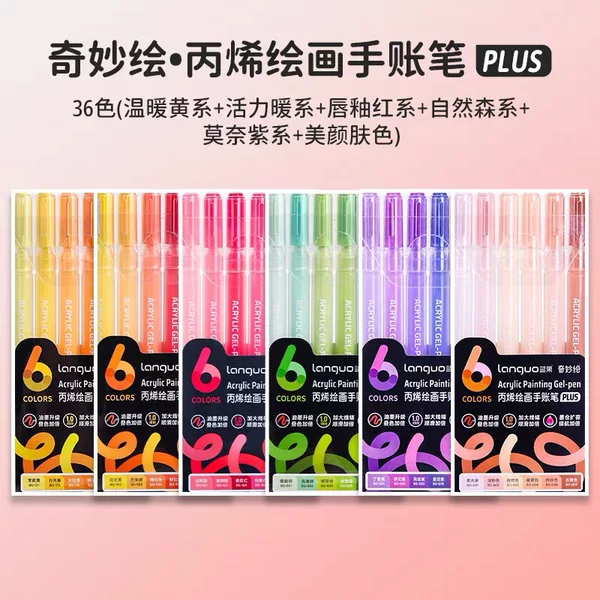 Blue Fruit Acrylic Painting Special Handbook Pen Plus Version 90 Colors Full Set of Colorful Gel Pens Large Capacity New Upgrade
