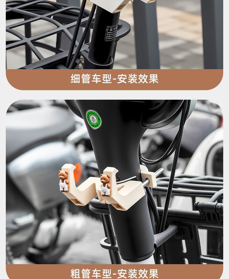 Universal front-mounted electric vehicle hook for Yadi, Aima, and Yuan Universe Tangdou electric bicycles, strong load-bearing capacity