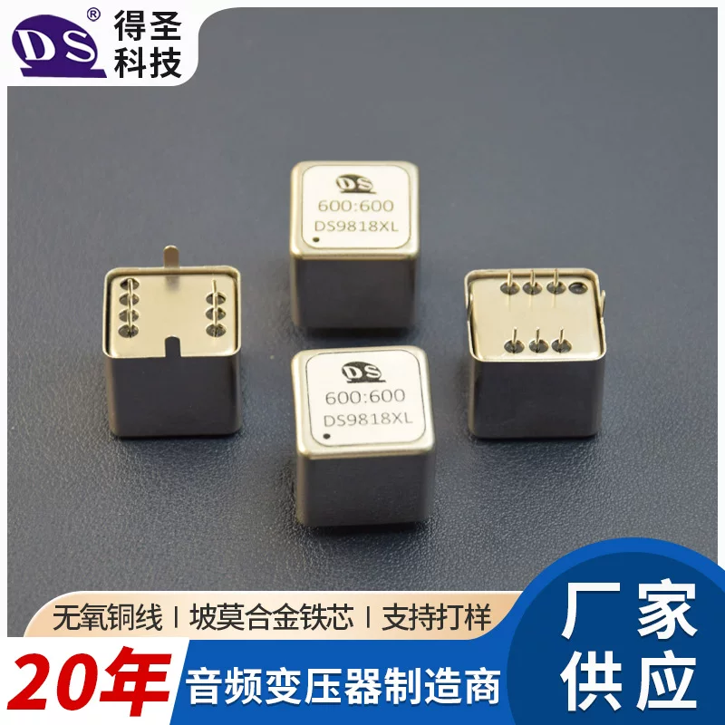 DS9818XL Изолятор Трансформатор Микрофон Вход Трансформатор Телефон Выход 1:1
