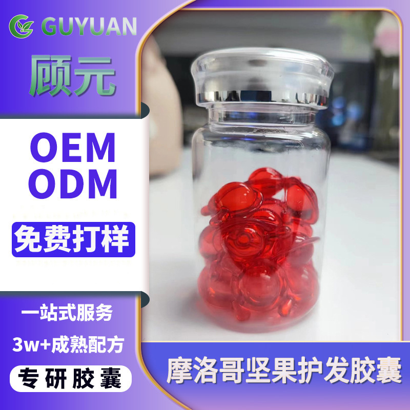 red hair oil