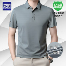 �����޺۱�˿��ʿ�ߵ�polo���߼��п������t��͸�����䴺���¿�