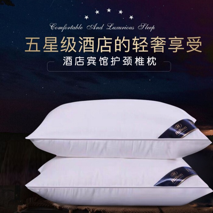 Five-Star Hotel Style Pillow Core, Neck Support Pillow, Home Use, Student Dormitory, Hotel Bedding, Thickened Whole Pillow