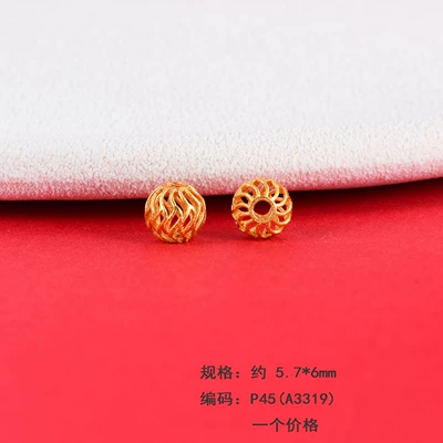 Zərgərlik ara hissələri, 24K Gold-Plated Brushed Gold Beads - p45-7-wavy-ball-576mm