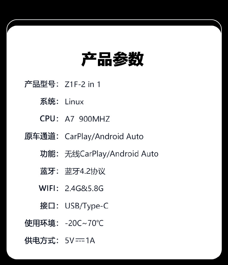 Smart Carplay Box, In-Car Wireless Adapter, Wired to Carplay Box, Screen Mirroring, Wholesale, Portable Wholesale