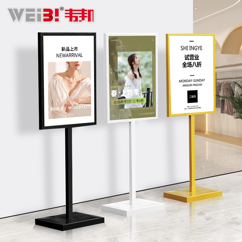 双面广告立牌kt板制作水牌导视牌商场指示牌立式落地式展示迎宾p^