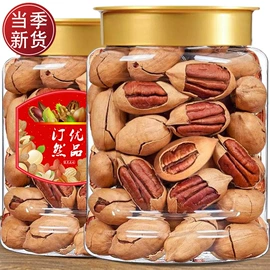 开心果;扁桃仁;腰果