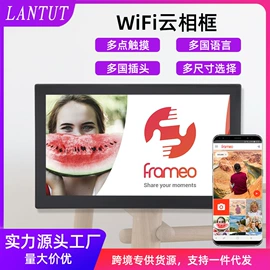 数码相框;其他数码产品;塑胶外壳