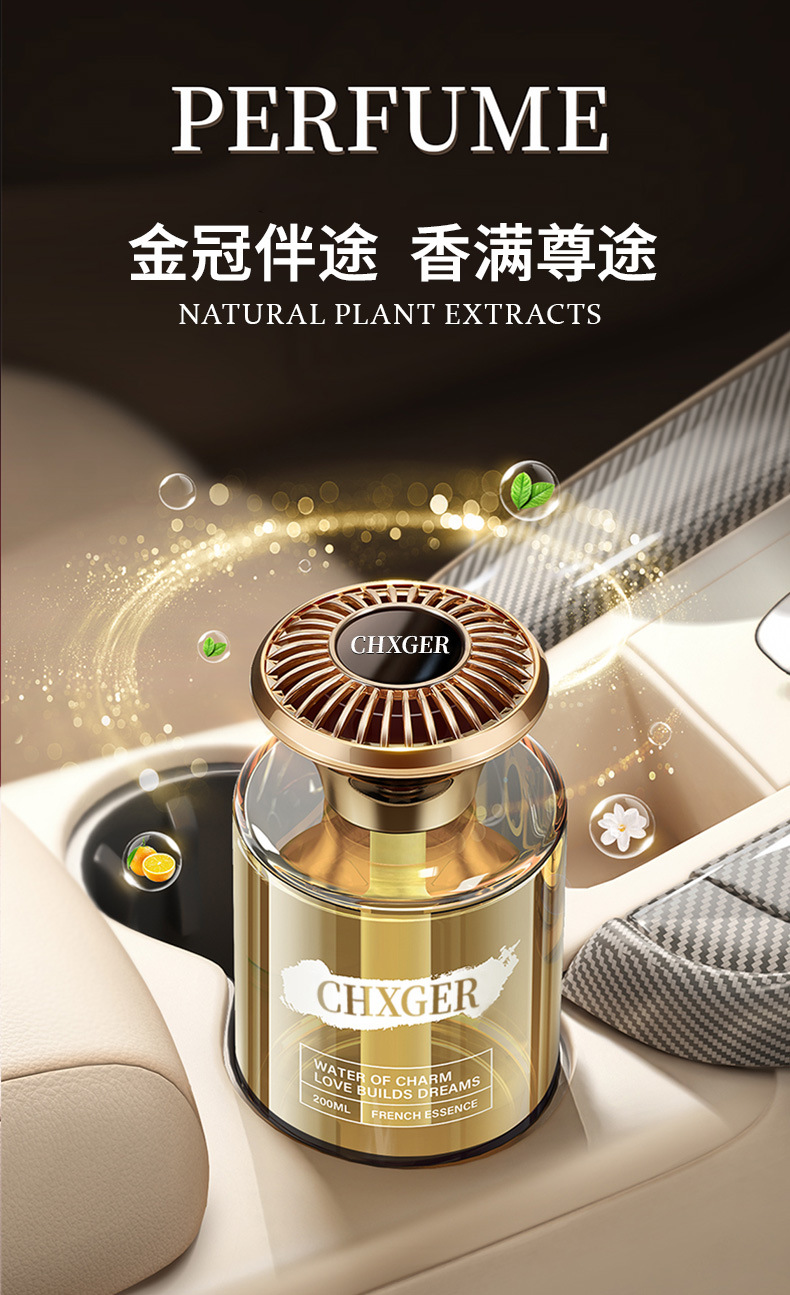 Gardenia Car Fragrance, High-End Perfume, Long-Lasting Fragrance in the Car, High-End Fragrance Freshener for Men and Women