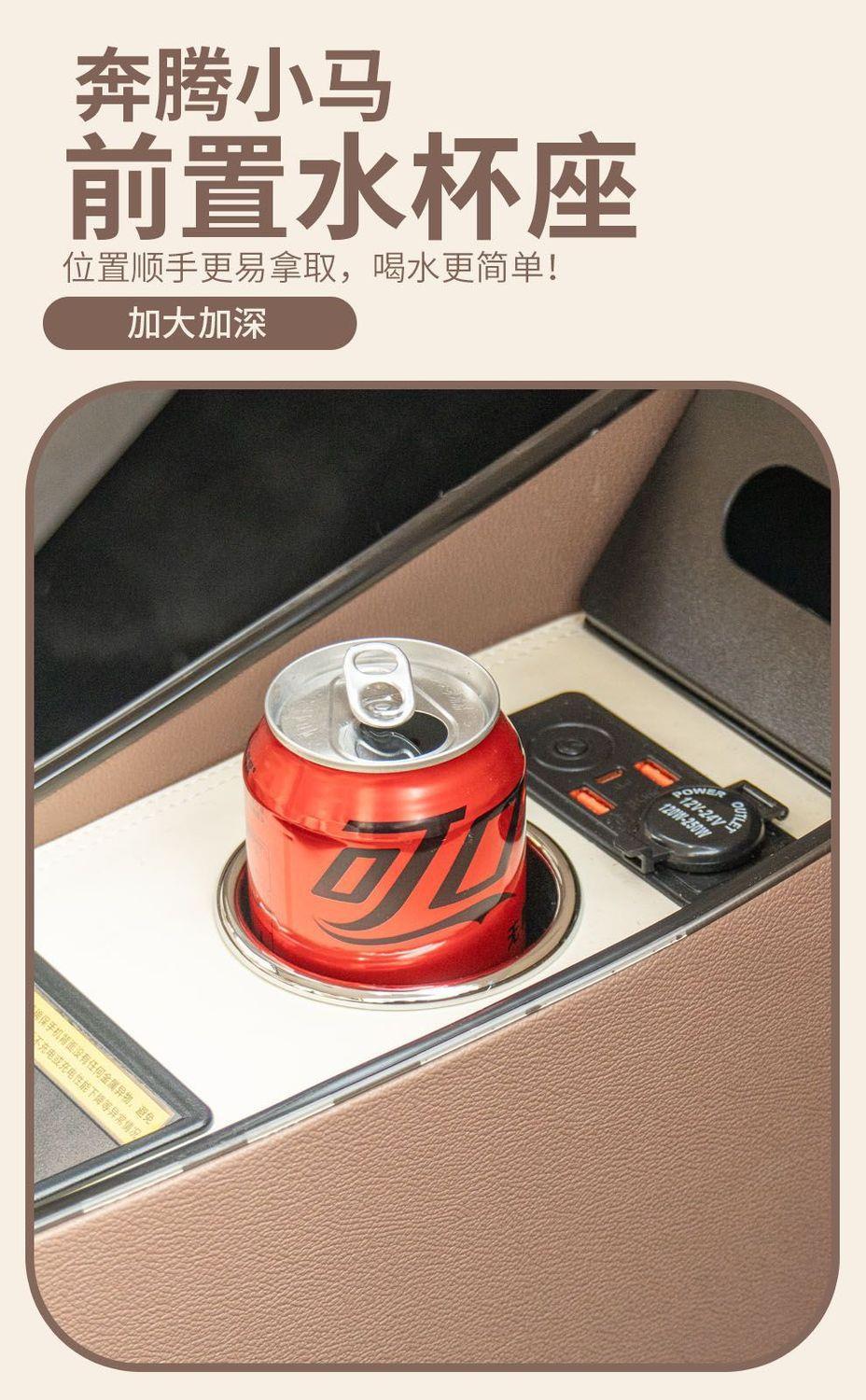Suitable for the 2026 new model of the Bestune Pony, the armrest box features a shiny and cute pony design, and the central console is designed for cross-border use
