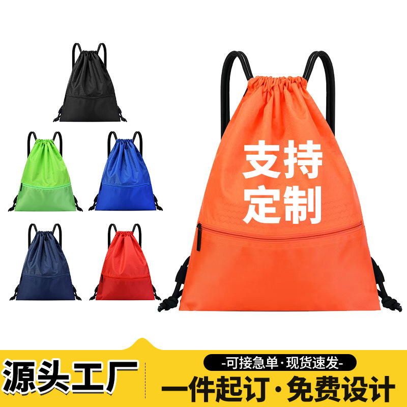 Waterproof Basketball Bag Drawstring Backpack Outdoor Sports Soccer Shoe Bag Drawstring Storage Bag Custom Printed Logo