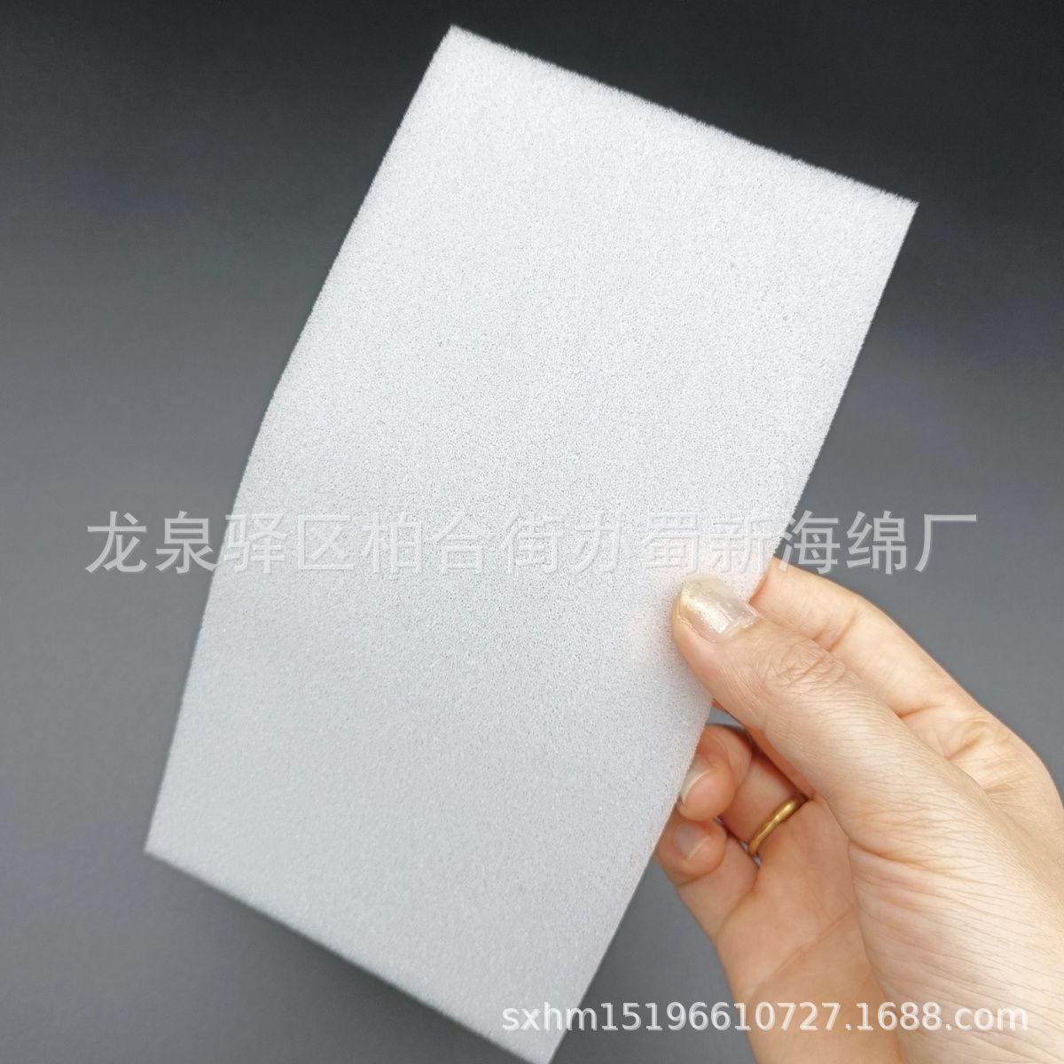 厂家供应各类水果垫片海绵/薄海绵片材垫片/水果片材海绵