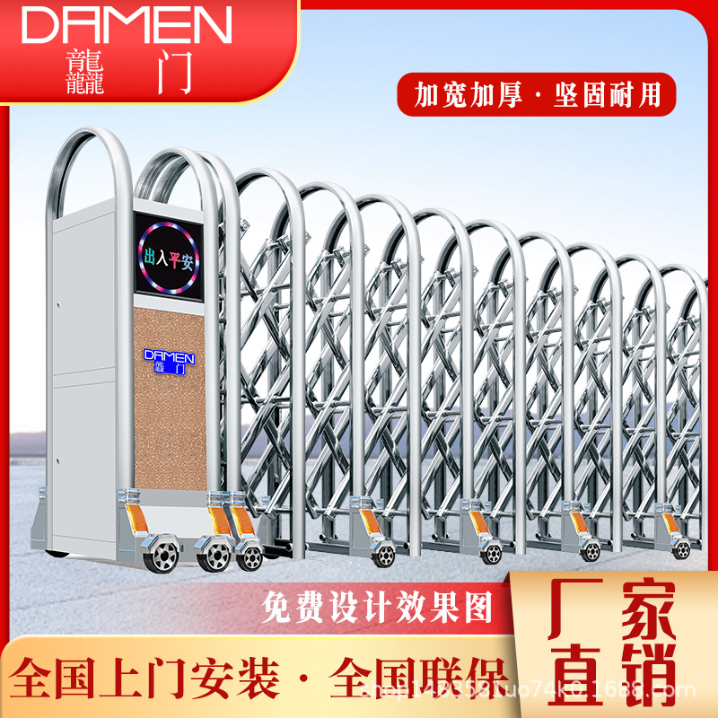 不锈钢铝合金电动伸缩门学校小区企业工厂无轨悬浮门折叠推拉大门