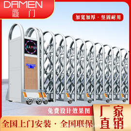 不锈钢铝合金电动伸缩门学校小区企业工厂无轨悬浮门折叠推拉大门
