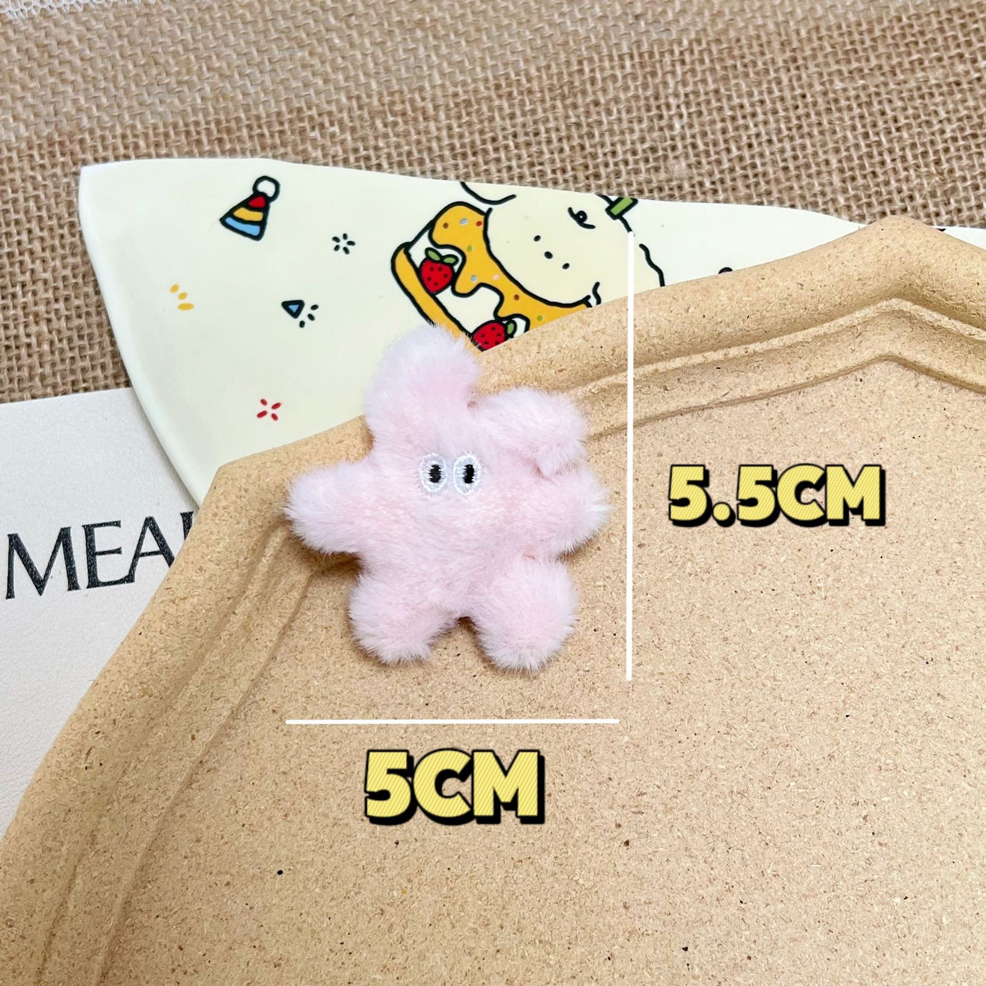 粉巴卜兔