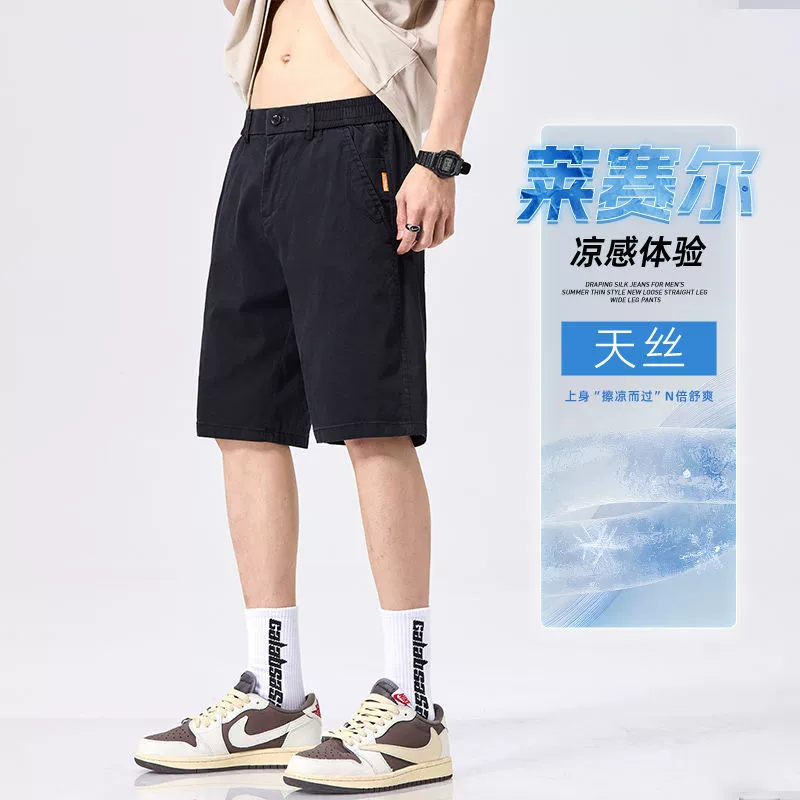Черные повседневные шорты Tiscle для мужчин летом легкие карманы свободные дышащие джинсовые брюки Leisel
