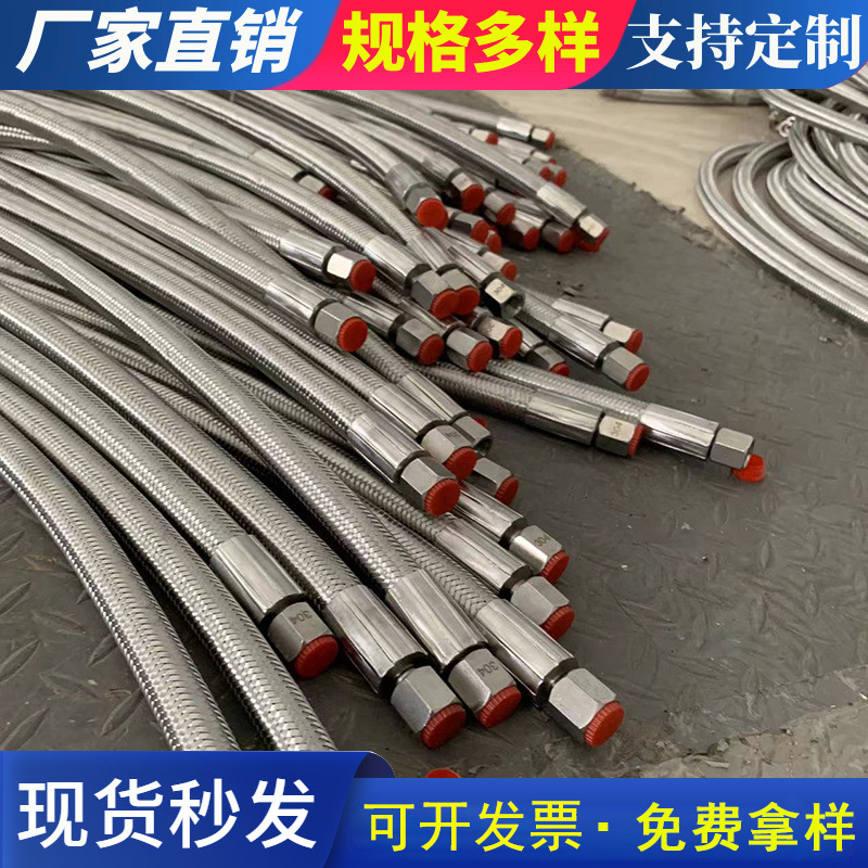 钢丝编织胶管总成加工农机叉车液压胶管总成收割机液压胶管总成