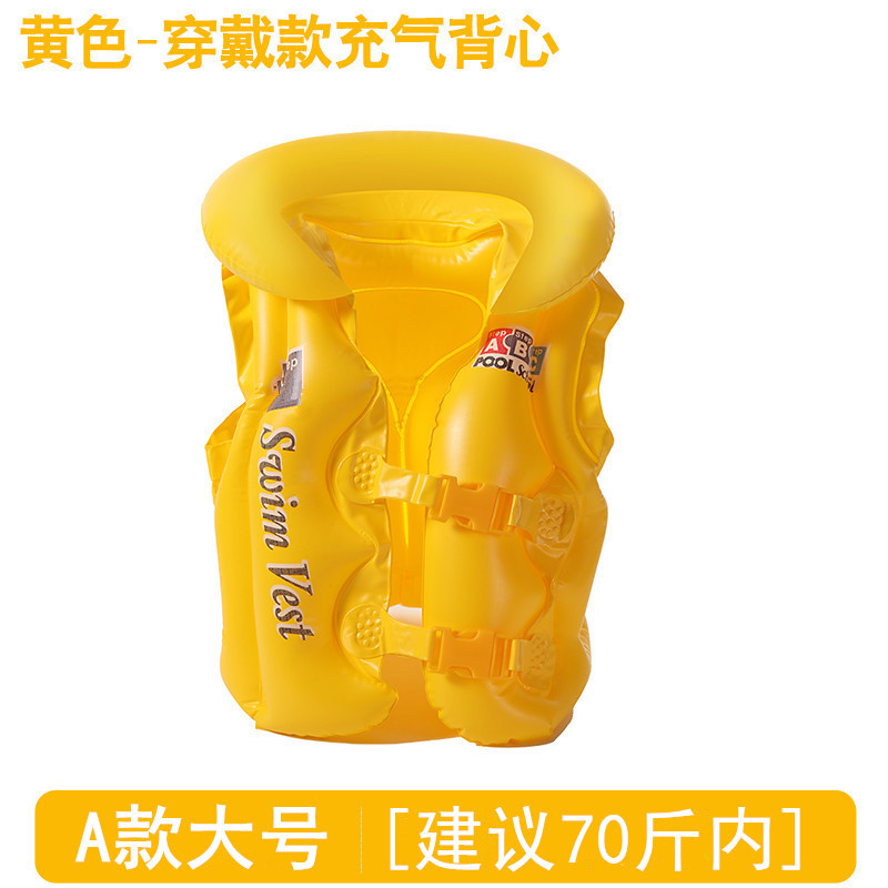 Chaleco de natación para niños, chaleco salvavidas, chaleco de flotabilidad de natación para principiantes, traje de baño inflable profesional image 15