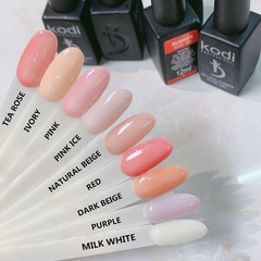 12ml Kodi nude base gel natural rubber base nail base gel color base gel