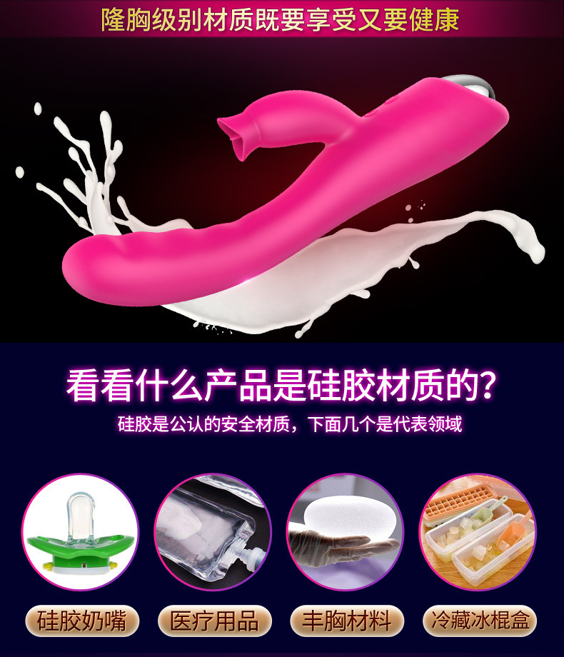 Tongue-Licking Telescopic G-spot Vibrator with Heating and Swing Motion — detail image 19