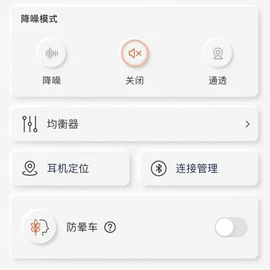 蓝牙耳机;蓝牙音箱;智能眼镜