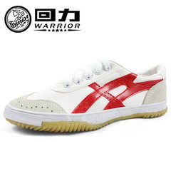 回力男鞋帆布鞋低幫網球田徑運動跑步鞋鍛煉鞋女鞋大碼鞋WL-27A