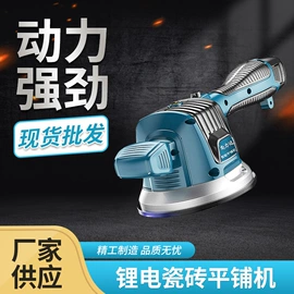 电链锯;套装电动工具;其他电动工具