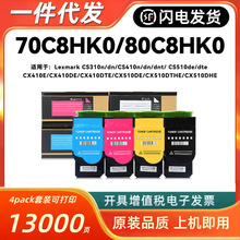 ��������70C8HK0�ۺ�Lexmark CS310 CS410 510 dteīϻ��80C8HK0