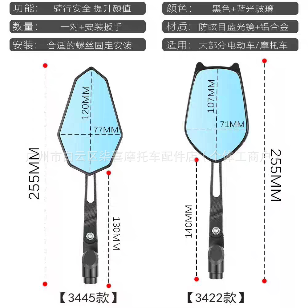 Carbon Fiber Rearview Mirrors for Niu Nxt Ninebot E/N/M/F Series Electric Scooters