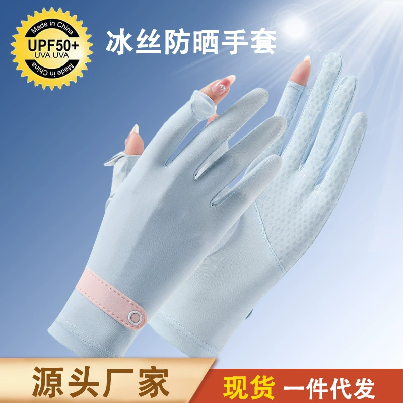 Солнцезащитные перчатки женские тонкие уличные с защитой от ультрафиолета, дышащие парные флип, нескользящие для вождения, мужские летние ледяные шелковые