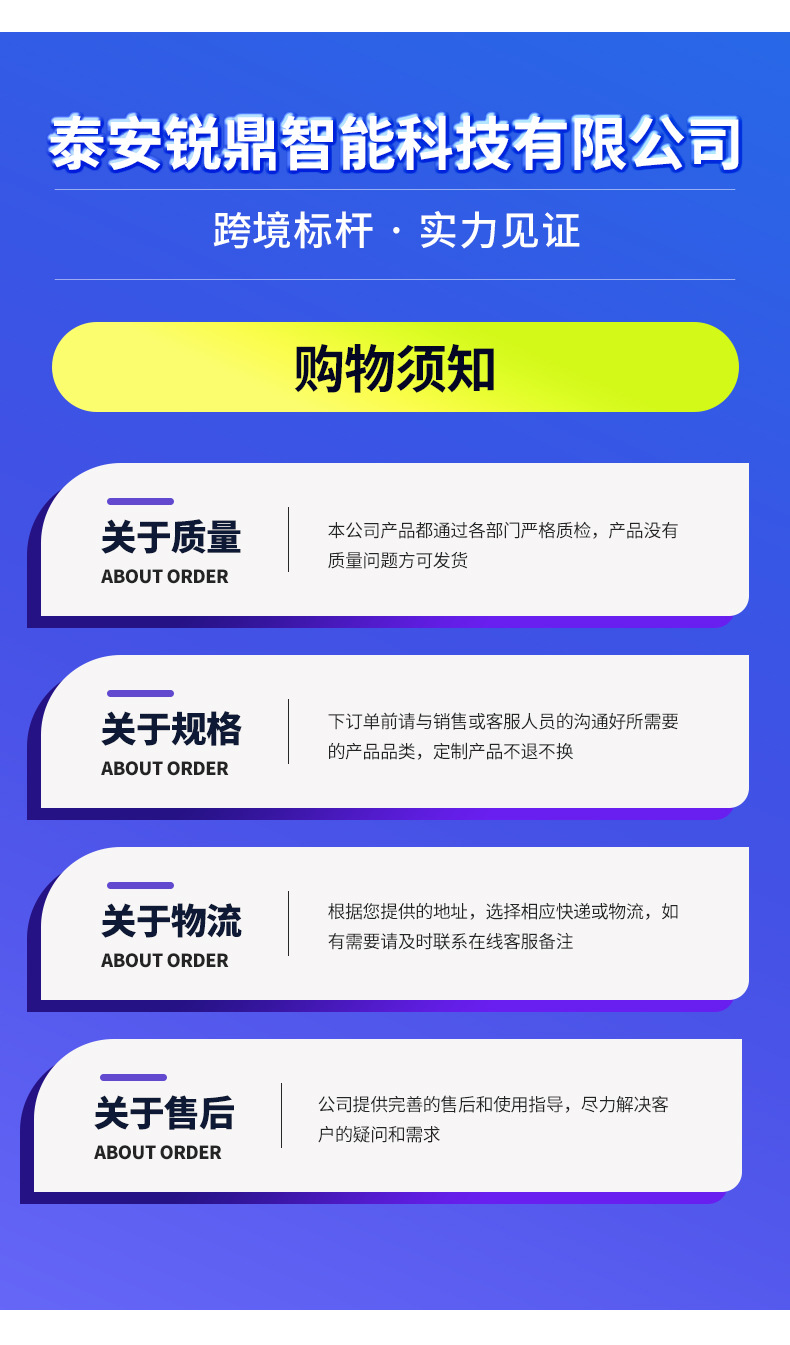 3跨运车_15.jpg