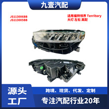 �m�ø����I�� Territory  ��� ���� ���� JS113006BB JS113005BB
