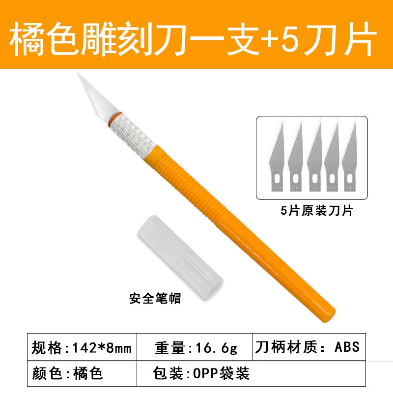 Blade, knife, eraser, cutting die, мобильный телефон для учеников начальной школы, ручная работа, 6 штук