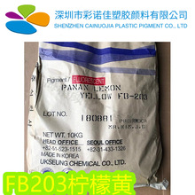 ��ɟɹ����UKSEUNG�ɹ♎���SFB-FL-PA-203�չ��͟ɹ����ɫ��