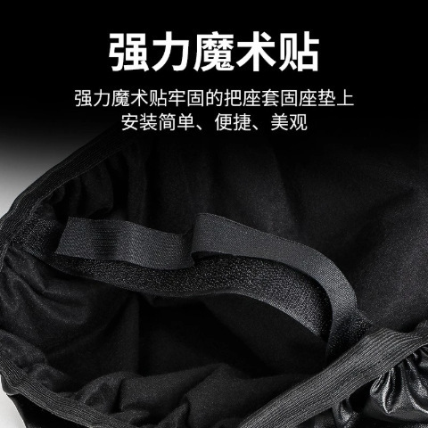 Electric Motorcycle Seat Cover, Sun-Proof and Waterproof, Suitable for All Seasons, Elastic Leather Insulated Seat Cushion for Electric Scooters