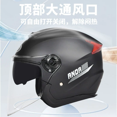 Motosiklet kaskı (dəbilqə) — Autumn and Winter Warm Safety Helmet