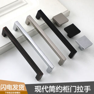 不锈钢色锌合金拉手 黑色橱柜衣柜门把手 外贸出口方形酒柜小拉手-阿里巴巴
