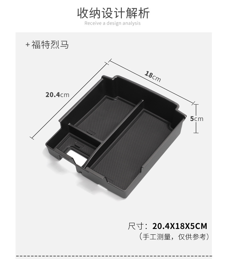 Suitable for Ford Bronco Armrest Box Storage Box Center Console Compartment Storage Box Accessories Storage Supplies 25